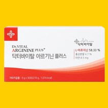 2 +1행사 파마제닉 닥터바이탈 아르기닌 플러스 일석이조 가족선물