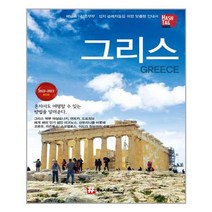 해시태그 그리스(2022~2023), 조대현