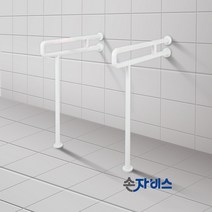 장애인화장실 손잡이 세면대손잡이