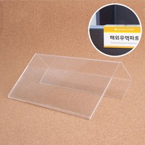 파티션이름표 양면 아크릴 명패 꽂이, 파티션사이즈, 45mm
