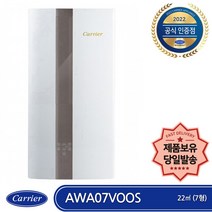 캐리어 7평형 창문형 에어컨 AWA07VOOS (전국무료배송)