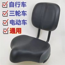 배달용전기자전거 삼륜전기자전거 미니전기자전거 등받이 전기 자전거 안장 배터리 카시트 자전거 시트 플러스 와이드 시트 쿠션 시트가있는 세발 자전거 시트 쿠션, 고급형 리프트 뒷좌석