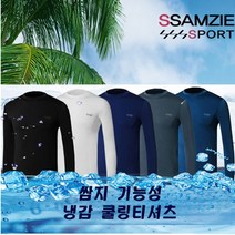 쌈지스포츠 아이스쿨 기능성 냉감 티셔츠