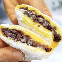 명가떡집 전통 찹쌀모찌 찹쌀떡 단호박모찌 개별포장떡 900g 10개 1.8kg 20개
