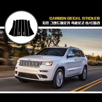 지프 그랜드체로키 축광로고 BC필러, 유광카본골드, 1개