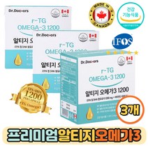 캐나다직수입 부모님 오메가3 r-tg 하루 권장섭취량 3개 DHA EPA 알티지 오메가 오매가 쓰리 rTG 알피지 엘테지 알테지 등푸른생선 직구 홈쇼핑 코스트코 앤초비 엔쵸비 정제어류 피쉬 오일 IFOS-5STAR 건조한눈 기억력 혈행 개선 도움제 보조제 영양제