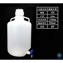 노감성 실험실 증류수 50L 물통 식수보관함 플라스틱 배럴 수도꼭지 25L D 리저버 내강산알칼리 HDPE 소재 SPGVP, H.PP 스포일러 20L 20L
