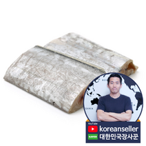 절단갈치 간편하게 굽기만하세요! 절단생갈치 200g 영상확인, 7팩