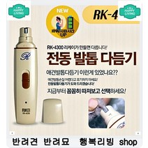 편리한 급여 어린강아지들에게 좋은 분유 아기강아지사료 애기강아지사료 강아지밥