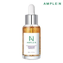 펩타이트 2xl 30ml, 상세설명 참조, 없음