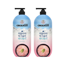 Tsm 오가니스트 히말라야 핑크솔트 바디워시1+1, 900ml, 1세트
