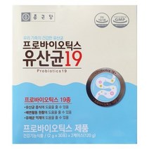 종근당 프로바이오틱스 60포 프로바이오틱스 장건강 영양제 유산균제 가족유산균 유산균19, 2box, 30