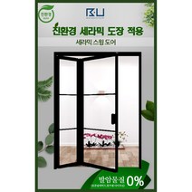 [BU중문] 친환경 세라믹 스윙도어 W800 -1200 / 알루미늄프레임/ 인익스중문, (W) 800~1300, 이건화이트, 투명샤틴