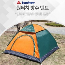 BUyuS런웨이브 원터치방수텐트/캠핑/낚시텐트/간편설치굿딜 브이숍, 런웨이브 원터치텐트5-6인용