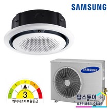 삼성전자 AC060KA4PBH5SY 천장형 냉난방기 시스템 에어컨 원형 냉온풍기 TS