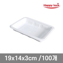해피락 소량 일회용 실링용기 19143 화이트 100개 포장 배달용기