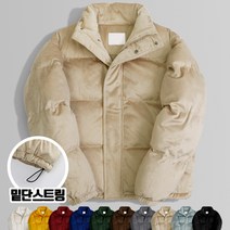 517퍼팩트 벨뱃 숏패딩 (MDPD022TB)