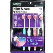 LION 시스테마 잇몸케어 와이드 4입, 단품