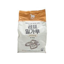 대한제분 강력밀가루 소포장 2.5kg