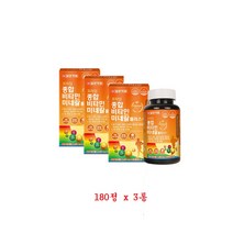 멀티비타민앤미네랄 씹어먹는 종합비타민 츄어블 여성 멀티비타민 남성 온가족 영양제 180정 3박스