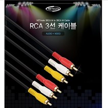 RCA 3선연결케이블15m 저렴한 노트북스피커 저가형 컴퓨터용, 본상품선택, 본상품선택