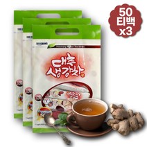 국내산 대추 생강차 대추차 티백 한방차 생강티백 말린생강 건생강차 전통차 목에좋은차 생강대추차 생강가루차 목이칼칼할때 목에좋은차 생강차 건강차 한방차 블랜딩티 한국전통차