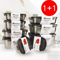 국산 스텐 사각용기 반찬통 2000ml(높은형) 밀폐용기 2개세트, 메탈쿡 사각6호2000ml 1+1
