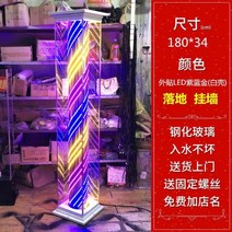 영업중 간판 이발소 싸인볼 카페 LED 미용실 돌림등 벽걸이 더블단통 야외방수 바닥미용 빅라이트 박스 표시등, 16-홀더 겸용 1m8 외장 LED 퍼플 블루 골드 화
