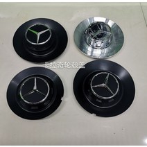 빅GW205 마이바흐 S450 S680 S65 휠캡 적용 벤츠 AMG e63 c63 sc63, B개