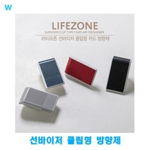 방향제 선바이저방향제 선바이저 선바이저클립형방향제 카드방향제 화장실방향제 클립형 클립형방향제 자동차방향제 W680BE0 용기:블랙피오니 앤 허니로즈외 17가지 옵션, 그레이_블랙체리 앤 시더우스