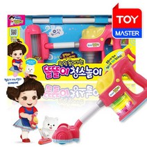 똘똘이 청소놀이 / 똘똘이청소기 엄마놀이 역할놀이, (미미월드) 똘똘이 청소놀이