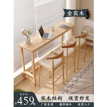 이케아사이드테이블 창가 테이블 바탁자 폭좁은 긴 단단한 나무 바 그물 빨간색 발코니 거실 파티션 베란다 옆 원피스 울트라 좁은, [20] 원목 두께 1.6m 싱글 테이블우드 컬러  의