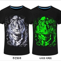 오토바이 라이딩 티셔츠 여름 3D 프린팅 야광 반팔 애니멀 해골 록 메탈 개성 트렌드 루즈핏 빅사이즈, XL/180 150-170근, 03 물방울호랑이야광반팔