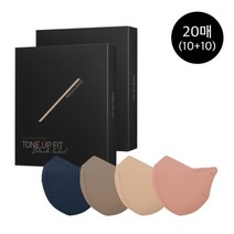 참존 [참존][10매+10매] 톤업핏 블랙라벨 숨쉬기편한 4중 마스크 총 20매, 네이비 10매 중형 + 로즈 10매 대형