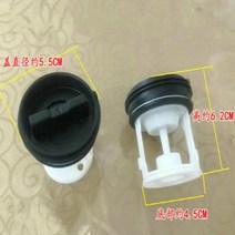 세탁기용필터 녹물 정수 거름망 세탁부품 하이얼 롤러 XQG708090BX12288AZ HB1486 배수 펌프 월풀 부품, 한개옵션0