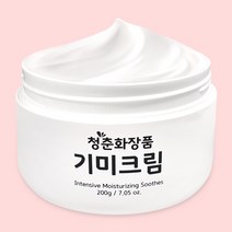 청춘 주름 미백 잡티 톤업 기미 크림 [임상시험완료] 200g 대용량, 1개