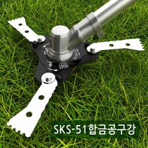 ZEU 예초기 멀티캇타 삼원 멀티커터 접이식 톱니형 3도날 멀티카타, 1세트