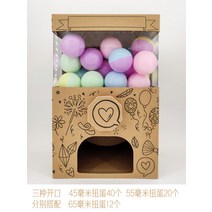 용돈박스 DIY 어버이날 생일 뽑기 파티 추첨기, 9번 크라프트지 원색 55mm 가샤폰으로