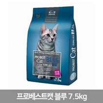 프로베스트 캣블루7.5kg