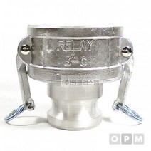 카프링 OPM 알루미늄 캄록카플링 레듀셔 RA타입 65A x 50A, 색상:[색상]본상품