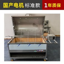 통돼지 바비큐 기계 훈제 통구이 통삼겹 대형 야외, 1.5m (표준 모델) 숯불 그릴