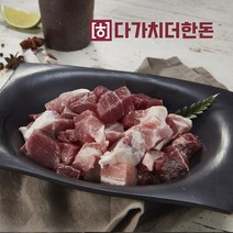 다가치더한돈 국내산 미박앞다리살 찌개용 / 돼지고기 전지, 1팩, 미박앞다리_찌개_1kg