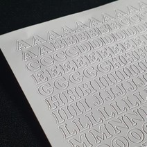 알파벳 이니셜 씰 입체 스티커 대문자 화이트