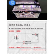 아크릴어항 플라스틱 물고기 작은 어항 뚜껑판 뚜껑 위뚜껑 점프방지망 점프방지 항아리 맞춤 거북이 탈출방지 아크릴 고양이방지, 06 【지구력판】커버플레이트 맞춤30cm속（5MM발두께
