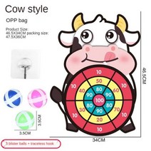 타겟 끈적이 볼 다트 보드 크리에이티브 던지기 파티 야외 스포츠 실내 천 장난감 용 교육 게임, Cow 3 ball