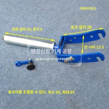 트랙터 로터리 경운기 휠 미륜 지지대 바퀴 대동, 가죽 바퀴 포크 세트(흰색 튜브 길이 32cm), 1개
