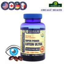 내츄럴365 캐나다 슈퍼파워 루테인 울트라 (1병-6개월분)