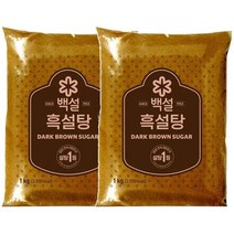 [만능]백설 흑설탕1KGX2개 달콤한 발효 효소 담금주 과일청 간단요리 CJ 가을 식재료, 11개