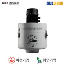 마토코리아 오일미스트 집진기 S800, 1개