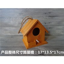 새둥지 새장 나무새집 모음, AR